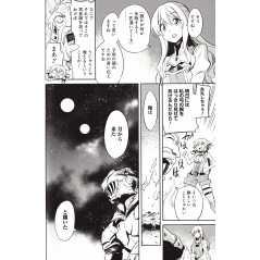 Page manga d'occasion Goblin Slayer Tome 02 en version Japonaise
