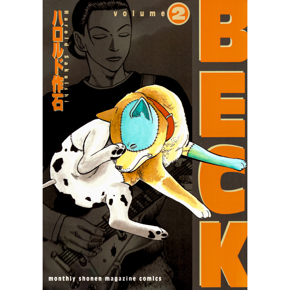 Couverture manga d'occasion Beck Tome 2 en version Japonaise