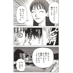 Page manga d'occasion Beck Tome 2 en version Japonaise