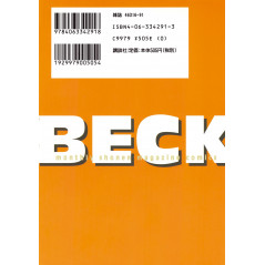 Face arrière manga d'occasion Beck Tome 2 en version Japonaise