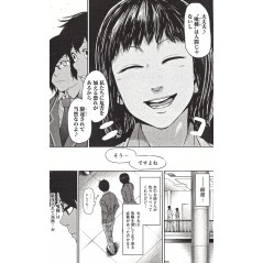 Page manga d'occasion Tokyo Ghoul Tome 03 en version Japonaise