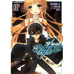 Couverture manga d'occasion Sword Art Online: Aincrad Tome 02 en version Japonaise