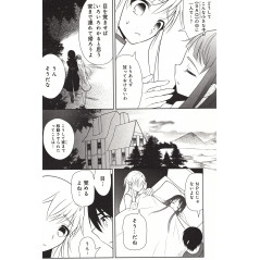 Page manga d'occasion Sword Art Online: Aincrad Tome 02 en version Japonaise