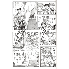 Page manga d'occasion Neon Genesis Evangelion Tome 4 en version Japonaise