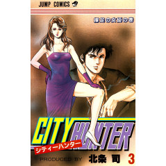 Couverture manga d'occasion City Hunter Tome 03 en version Japonaise