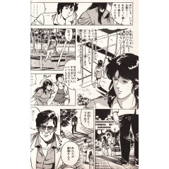 Page manga d'occasion City Hunter Tome 03 en version Japonaise