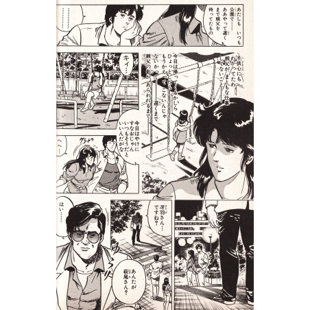 City Hunter Tome 03
