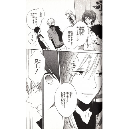 Shirayuki cheveux rouge Tome 03