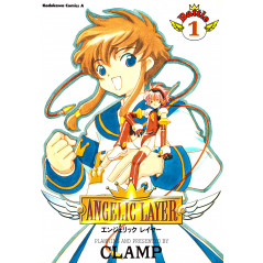 Couverture manga d'occasion Angelic Layer Tome 1 en version Japonaise