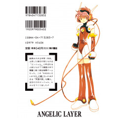 Face arrière manga d'occasion Angelic Layer Tome 1 en version Japonaise