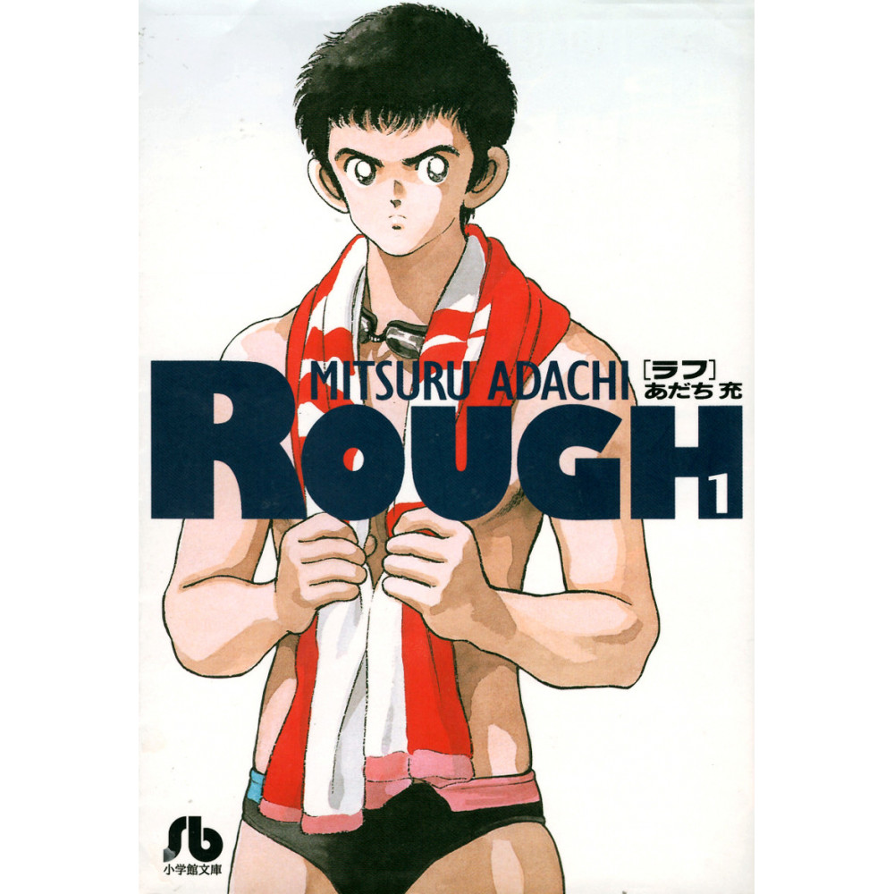 Couverture manga d'occasion Rough Tome 1 en version Japonaise