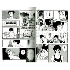 Page double manga d'occasion Rough Tome 1 en version Japonaise