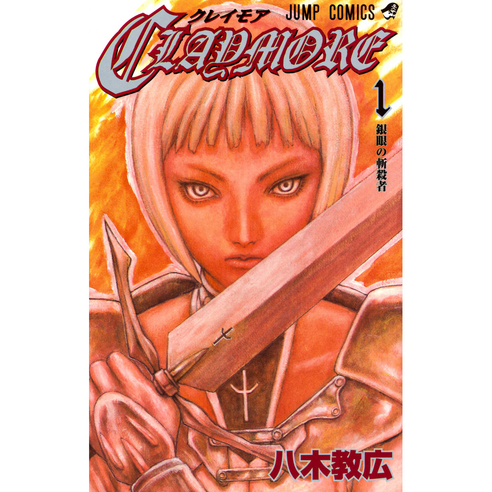 Couverture manga d'occasion Claymore Tome 01 en version Japonaise