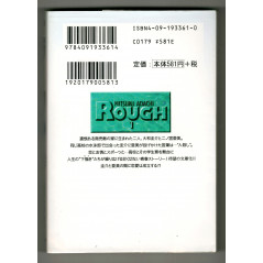 Face arrière manga d'occasion Rough Tome 1 en version Japonaise