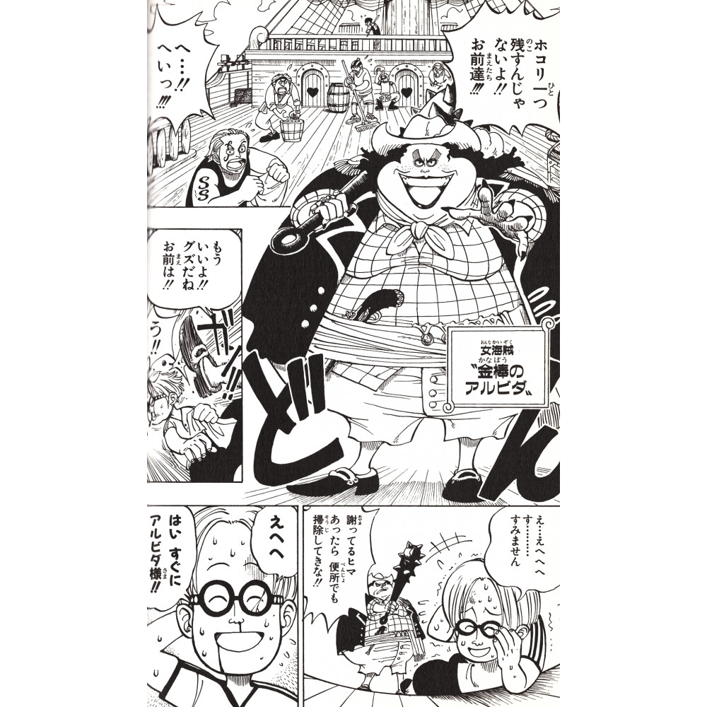 Acheter manga One Piece Tome 01 en Vo