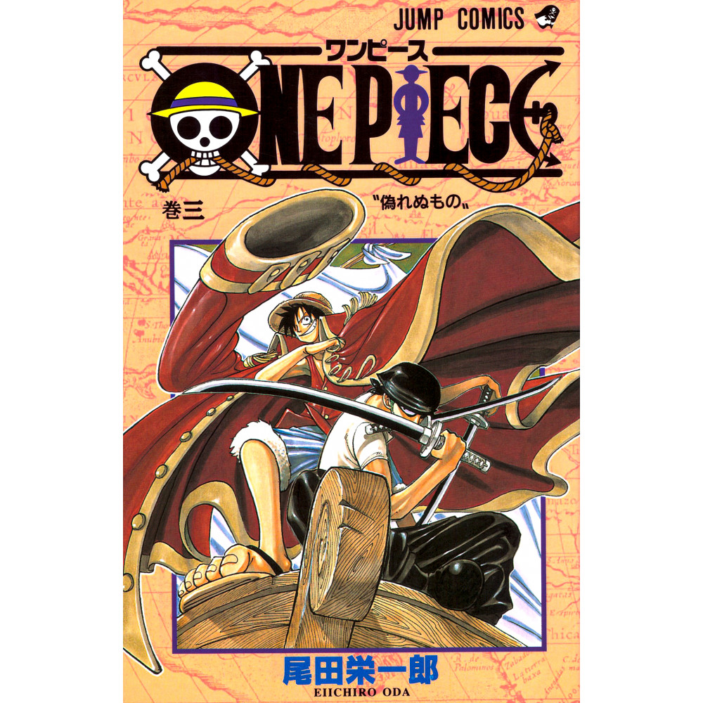Couverture manga d'occasion One Piece Tome 03 en version Japonaise