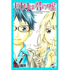 Couverture manga d'occasion Your Lie in April Tome 01 en version Japonaise