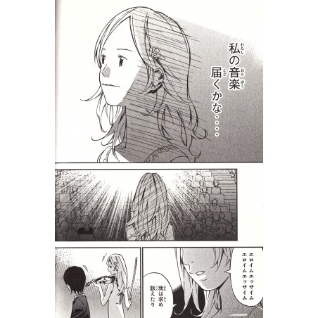 Your Lie in April Tome 01