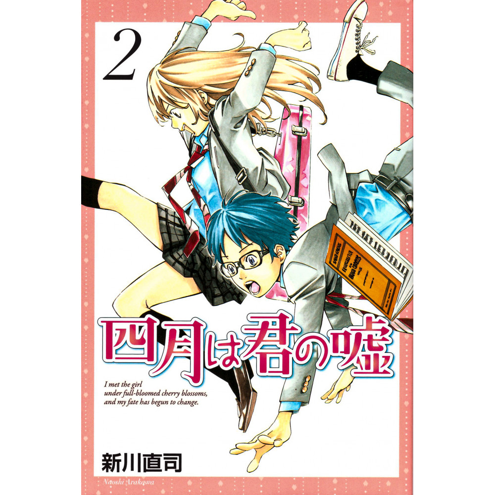 Couverture manga d'occasion Your Lie in April Tome 02 en version Japonaise