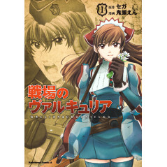Couverture manga d'occasion Senjou no Valkyria Tome 01 en version Japonaise
