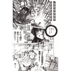 Page manga d'occasion La Mélancolie de Haruhi Suzumiya Tome 01 en version Japonaise