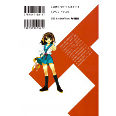 Face arrière manga d'occasion La Mélancolie de Haruhi Suzumiya Tome 01 en version Japonaise