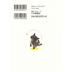 Face arrière manga d'occasion Plum - Un amour de chat Tome 01 en version Japonaise