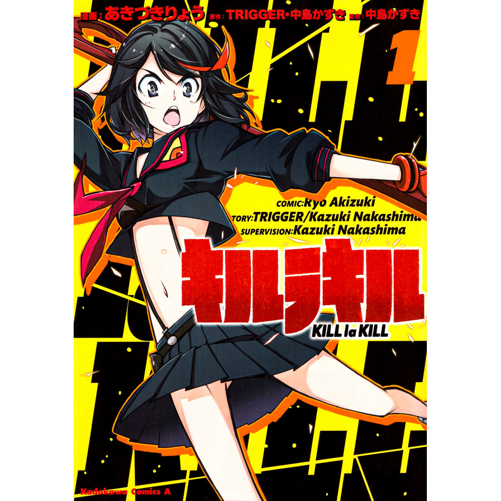 Couverture manga d'occasion Kill la Kill Tome 01 en version Japonaise