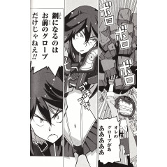 Page manga d'occasion Kill la Kill Tome 01 en version Japonaise