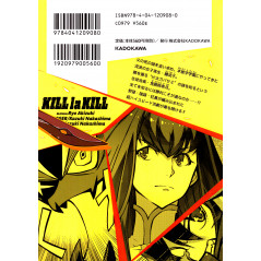 Face arrière manga d'occasion Kill la Kill Tome 01 en version Japonaise