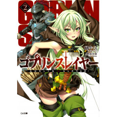 Couverture light novel d'occasion Goblin Slayer Tome 02 en version Japonaise