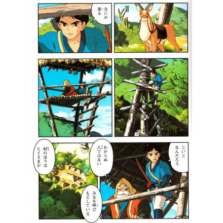 Princesse Mononoké (Edition Film Comic) Tome 01