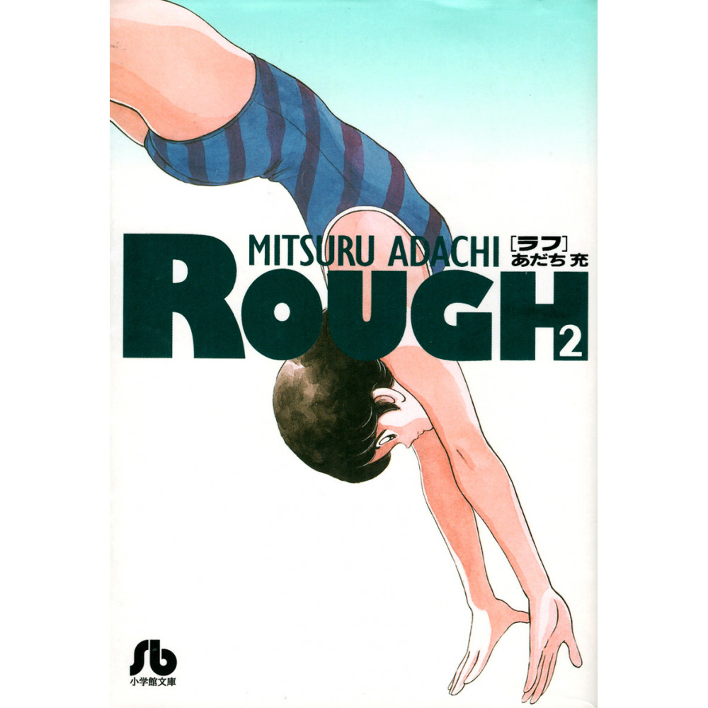 Couverture manga d'occasion Rough Tome 2 en version Japonaise
