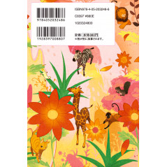 Face arrière livre  d'occasion pour enfant Lilli la Fillette qui Murmure à l'Oreille des Animaux Tome 1 en version Japonaise