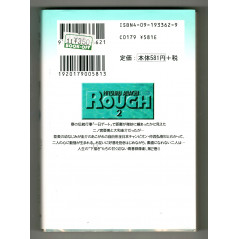 Face arrière manga d'occasion Rough Tome 2 en version Japonaise