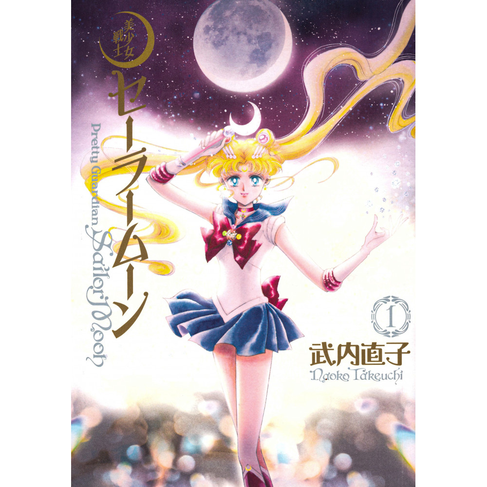 Couverture livre d'occasion Sailor Moon Complete Edition Tome 01 en version Japonaise