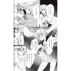 Page livre d'occasion Sailor Moon Complete Edition Tome 01 en version Japonaise