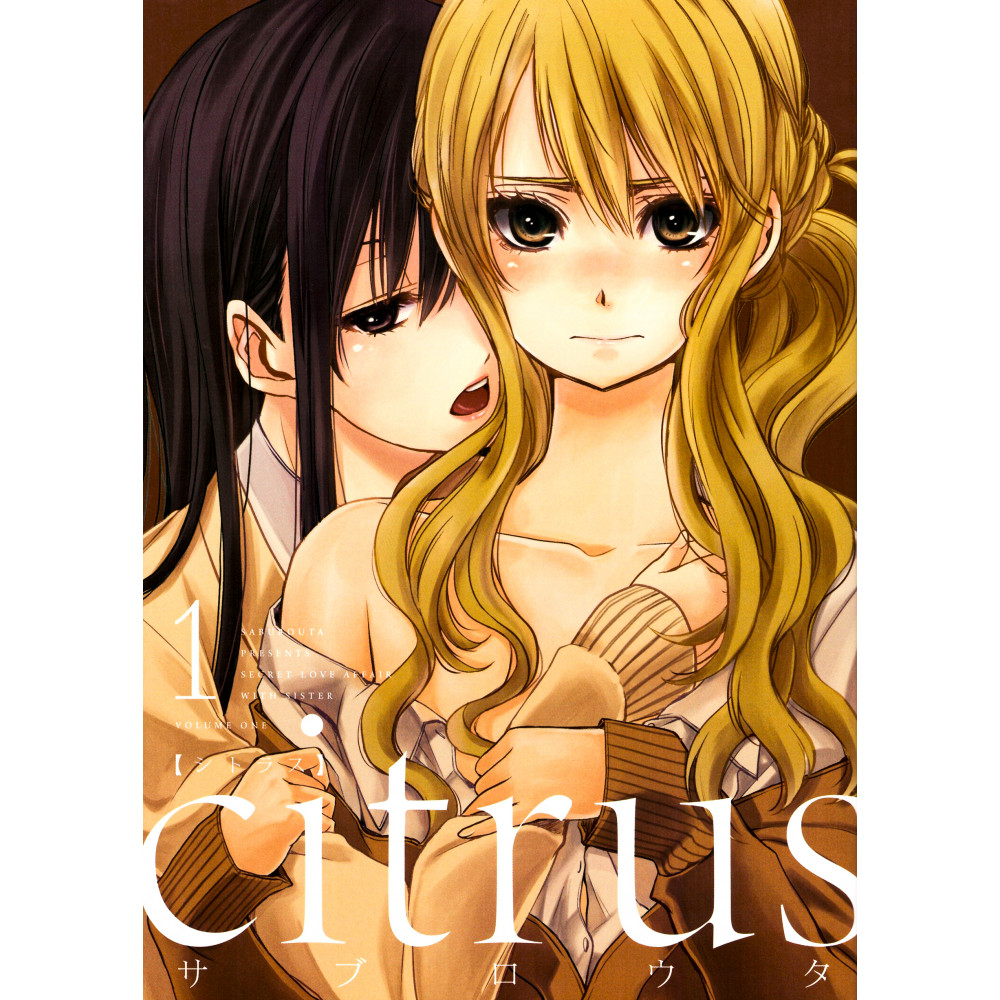 Couverture manga d'occasion Citrus Tome 01 en version Japonaise