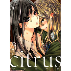 Couverture manga d'occasion Citrus Tome 03 en version Japonaise