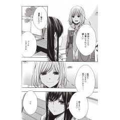 Page manga d'occasion Citrus Tome 03 en version Japonaise