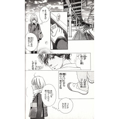 Page manga d'occasion Blue Spring Ride Tome 01 en version Japonaise
