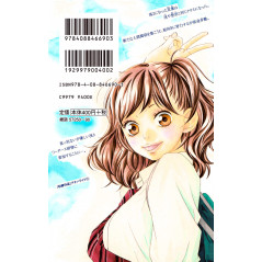 Face arrière manga d'occasion Blue Spring Ride Tome 02 en version Japonaise