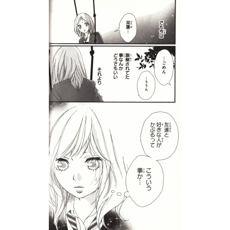 Blue Spring Ride Tome 03