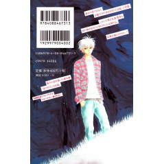 Face arrière manga d'occasion Blue Spring Ride Tome 03 en version Japonaise