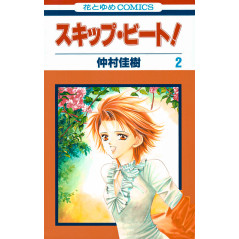 Couverture manga d'occasion Skip Beat! Tome 02 en version Japonaise