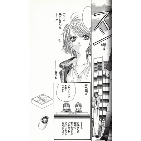 Skip Beat! Tome 02