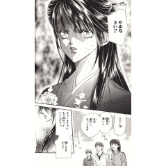 Page manga d'occasion Skip Beat! Tome 03 en version Japonaise