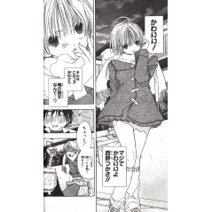 Page manga d'occasion Ichigo 100% Tome 01 en version Japonaise