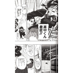 Page manga d'occasion Ichigo 100% Tome 02 en version Japonaise
