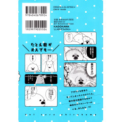 Face arrière manga d'occasion Polar Bear in Love Tome 01 en version Japonaise